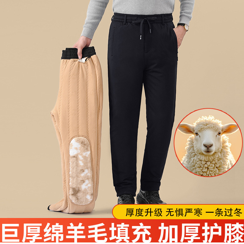 Thickened Knee-Padded Men's Cotton Pants, Wool Pants, Fleece-Lined, Thickened, Cold-Resistant, Warm Pants for Dad, Grandpa, Middle-Aged and Elderly Long Pants