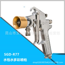 ̨��prona���� ˮ��ˮ����SGD-R77 ���������� ������ʯ�� ����