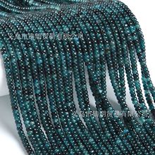 2x4mm墨水蓝彩色玉髓算盘珠隔片散珠车轮珠隔珠扁珠串珠diy饰品配