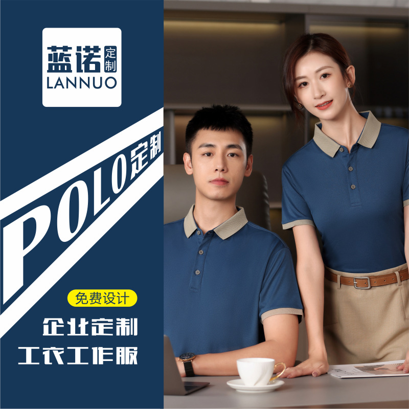 Cuentas finas CVC coincidencia de color POLO logotipo impreso personal empresa herramientas supermercado cafetería leche tienda de té ropa de trabajo palabras bordadas