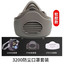 3200mַIۉmĥҷۿˮϴ͸úVb늺ڱ