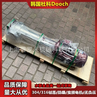 DOOCH杜科DRL90-6-2高层楼宇室内外生活供水增压泵立式多级泵