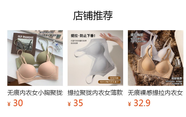 It cannot be clicked in the preview state. After publishing, you can click to jump to the corresponding product page.