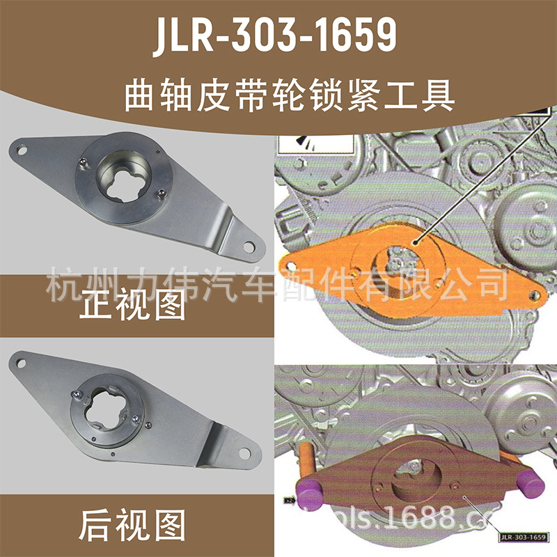 路虎揽胜PT306汽油柴油通用3.0T正时工具大套 (5)