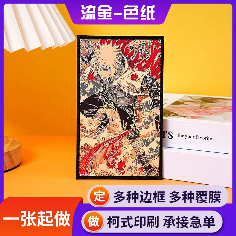 鎏金签绘板定制卡通日本动漫展宣传签名板二次元周边桌面摆件定做