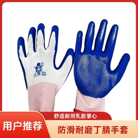 通用手套;防化手套;劳保服