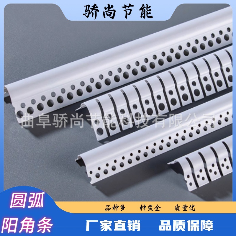 荐各种规格圆弧角线圆弧阳角护墙角半圆型可弯圆弧室内装修防撞条