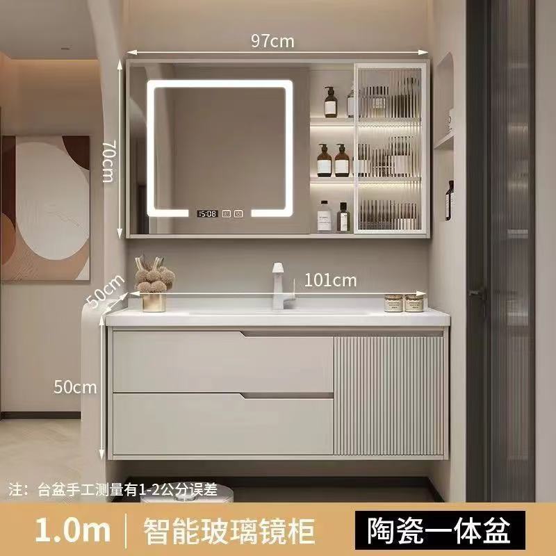橡木浴室柜卫生间组合奶油洗手洗漱洗脸盆智能简约洗手池陶瓷一体|undefined