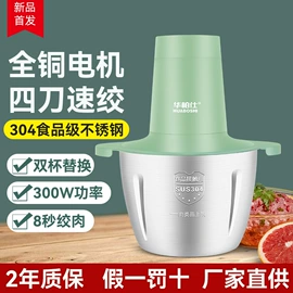 电饭煲/锅;电热水壶;家用电蒸笼