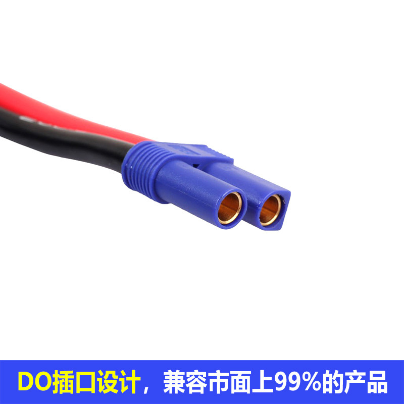 Car emergency start power supply Car EC5 battery ignition DO anti-reverse interface Multi-function protection clip on fire wire