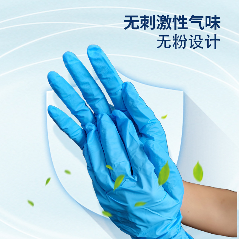 Guantes de nitrilo desechables, caucho de látex, tareas domésticas, catering, cocina, lavado de platos, a prueba de aceite, impermeable, grueso y duradero, Ding Qing