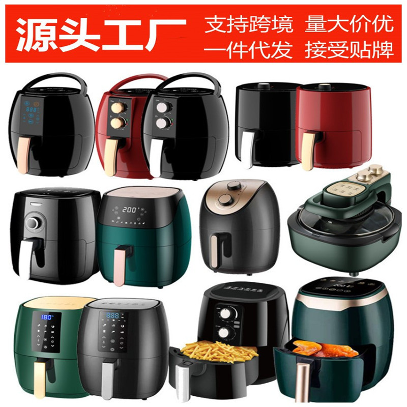 Air Fryer Large Capacity 5L8L Household Smart Electric Fryer Air Fryer European and American Regulations in Stock for Dropshipping