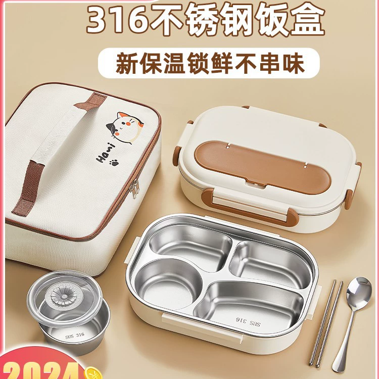Ланч-бокс для офисных работников, специальный ланч-бокс для учащихся начальной школы, изолированный и подогреваемый ланч-бокс из нержавеющей стали 316 для учащихся, микроволновая печь