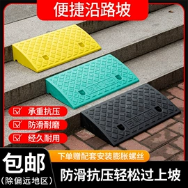 安全凸面镜;道路减速设备;防撞设施