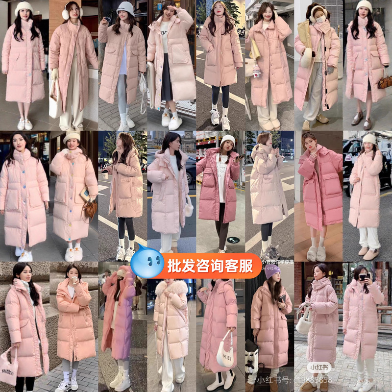 粉色连帽羽绒服女2025年冬季韩版宽松时尚长款白鸭绒外套女装批发|undefined