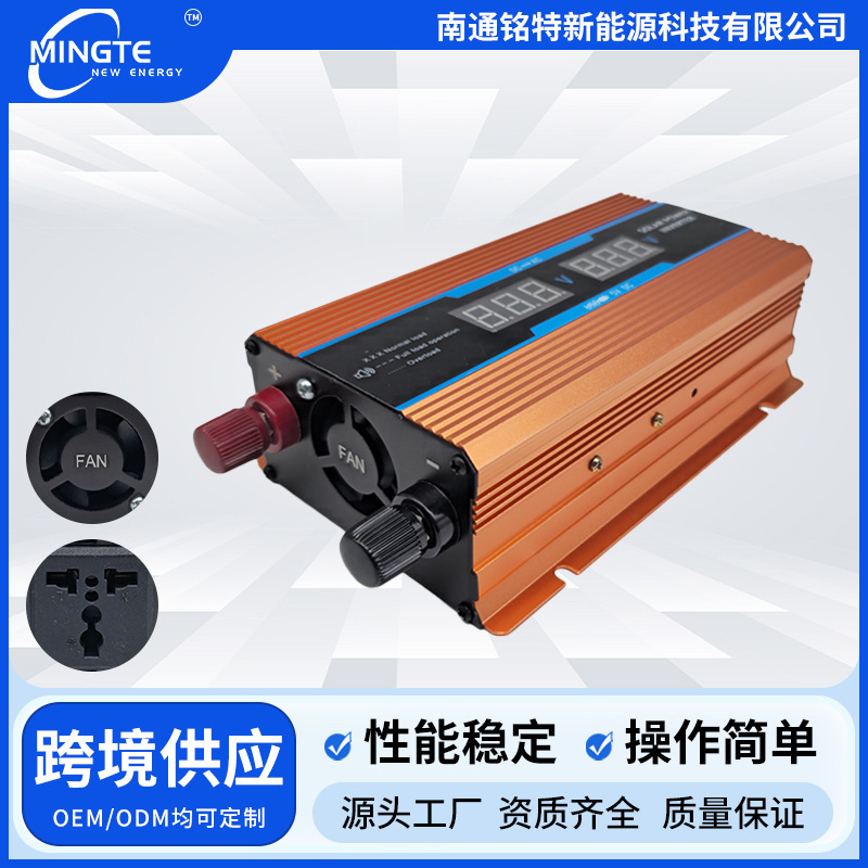 Modified Wave Inverter 600W1000W1200W Household Car Solar Wholesale Supply Car Inverter