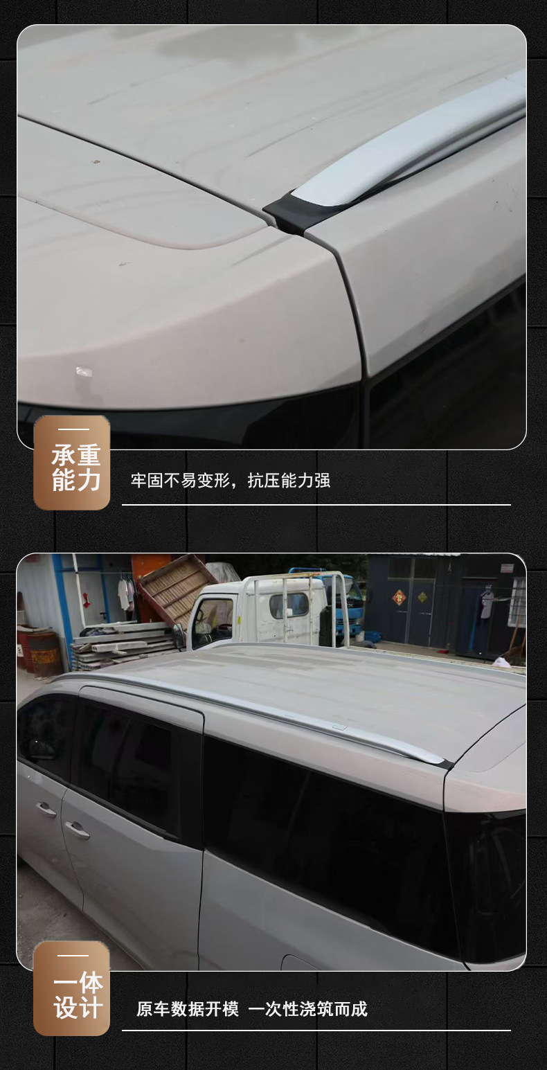 Suitable for Starlight 730 screw-in roof luggage rack, made of aluminum alloy, strong load-bearing capacity, easy and convenient to install, supplied by the factory