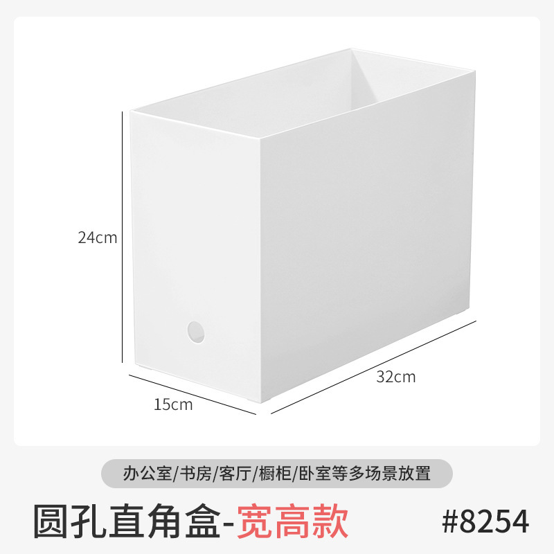 オフィスデスクトップ和風ファイル収納ボックス面取りA4データ収納ラック書籍収納ボックス雑貨整理ボックス|undefined