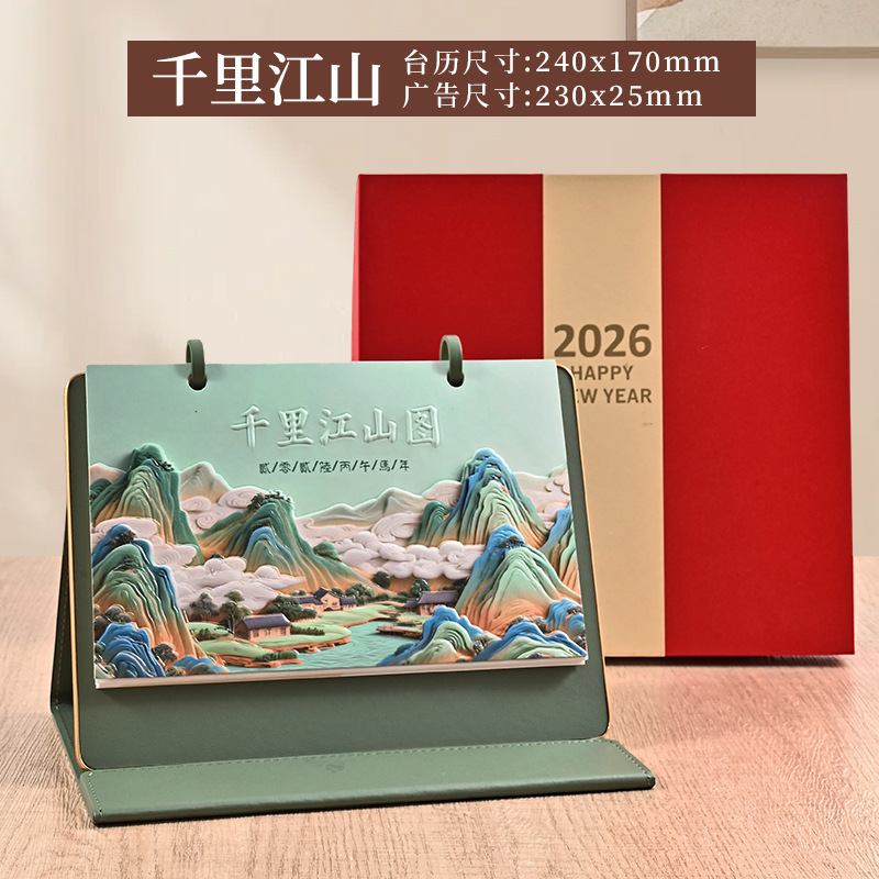 ��������2026����̨�����帡��������������ߵ�Ƥ����������ֱ��
