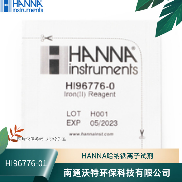 HI96776-01/HI96776-03HANNA/Fe Լ