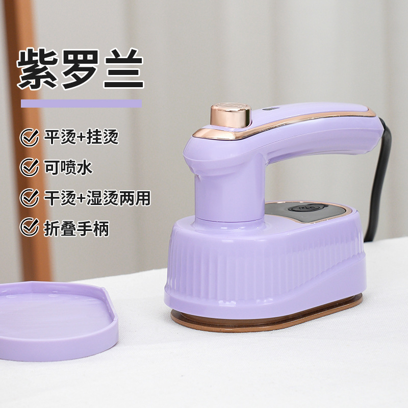 新款二合一挂烫机折叠便捷式手持电熨斗小型家用干湿两用熨烫机|undefined