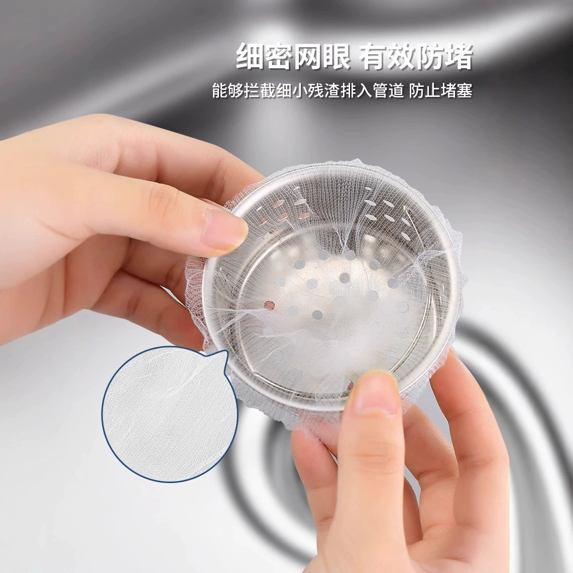 Одноразовый фильтр для кухонной раковины, канализационная раковина, раковина для мытья посуды, мусорная сетка для слива на полу, раковина для остатков раковины