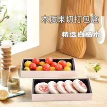 ľ�|һ���Դ����ˮ�����b��Ұ�͉�˾�����u���r��ʳƷ����ľ��