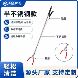 其他家务清洁;垃圾夹;其他园林工具