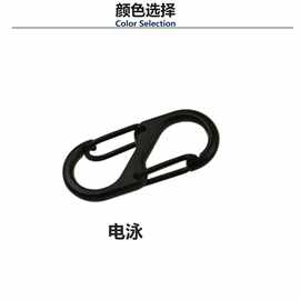 小号电泳黑钩扣 两边开口钩环扣 椭圆形挂扣 链条包带扣五金配件