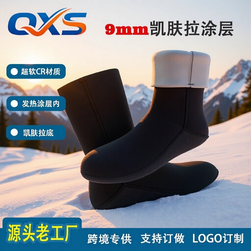 Professional Winter 9mm High-Elastic Cr Kevlar Diving Socks, Surfing Beach Anti-Cold Anti-Slip Waterproof Snorkeling Socks, Thickened Professional Winter 9mm High-Elastic Cr Kevlar Diving Socks, Surfing Beach Anti-Cold Anti-Slip Waterproof Snorkeling Socks, Thickened