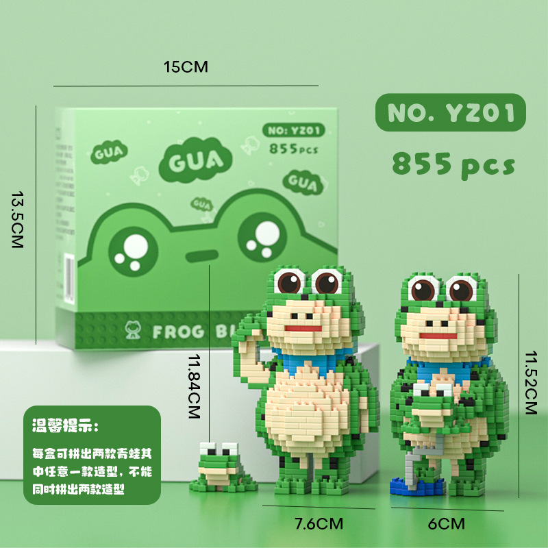 レゴマイクロ粒子ビルディングブロック、漫画の人形、子供用教育組み立て玩具、人気のインターネットセレブ商品、卸売と互換性があります。|undefined