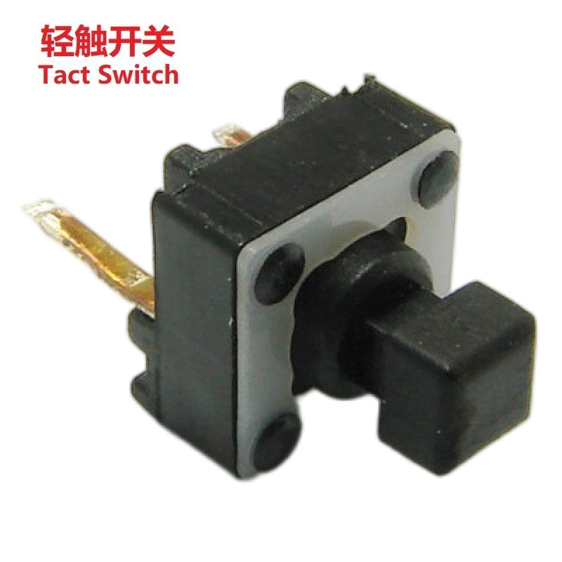 两脚轻触按键开关 轻触电源开关2PIN 两脚轻触开关