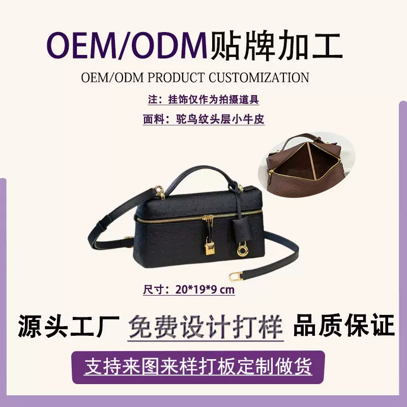鸵鸟纹牛皮手提包女士斜挎包秋冬新款化妆包时尚潮流单肩斜跨包包