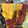 尺寸老式颜色平板烧纸