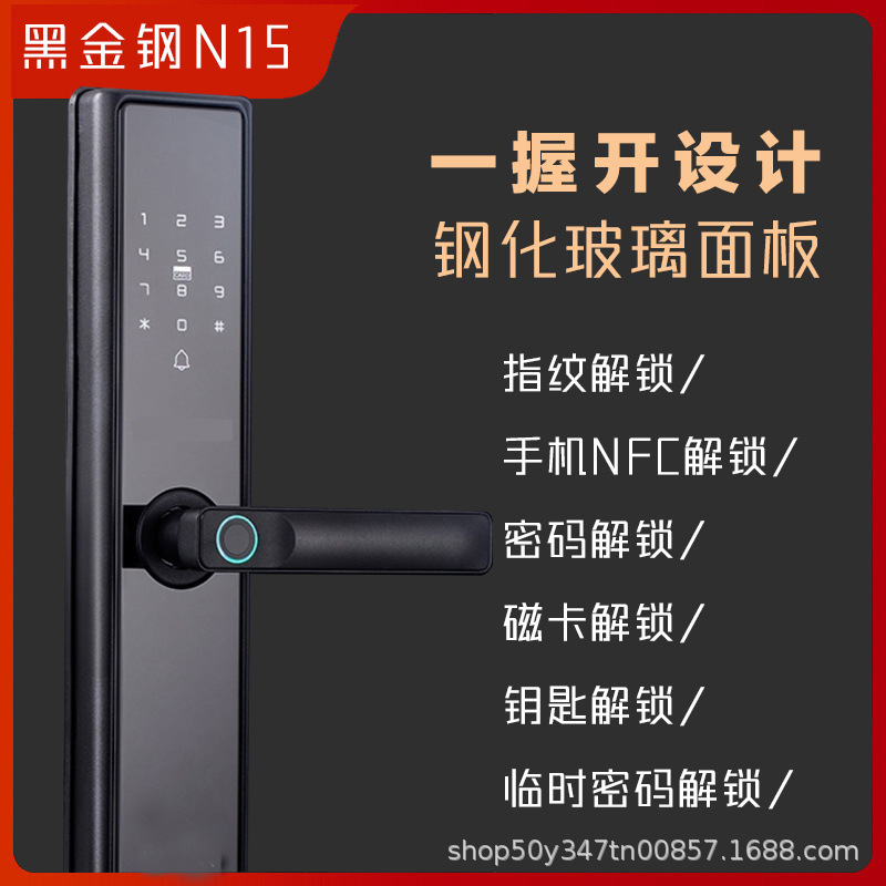 Cerradura de huellas dactilares cerradura inteligente hogar antirrobo puerta contraseña cerradura electrónica cerradura de puerta semiautomática cerradura antirrobo de un solo agarre