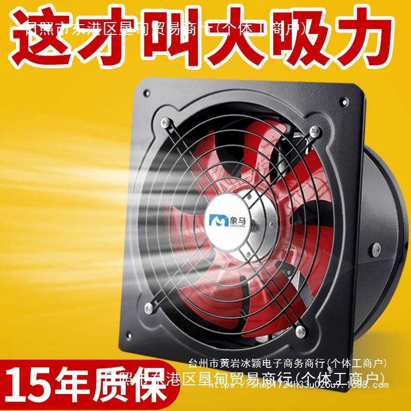 抽烟机家用厨房大吸力农村抽油烟机商用柴火灶土灶用吸油机不锈钢