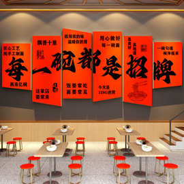 米线面馆墙装饰餐饮螺蛳粉店挂画创意形象广告图贴纸每一碗是招牌