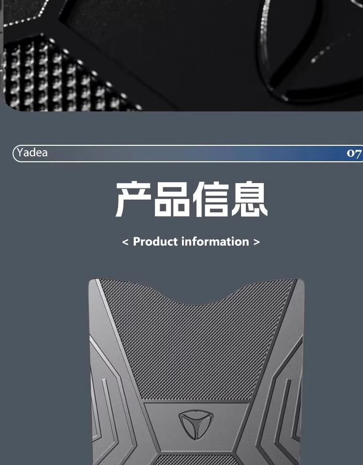 Yadi T60-D Foot Pad E10/DG6/M6/Ou Man Waterproof Battery Car Pedal Foot Pad for Guanneng Electric Vehicle