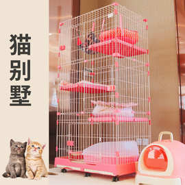 风宠CSN系列宠物猫笼猫别墅双层三层猫笼子宠物用品 猫狗寵物窩