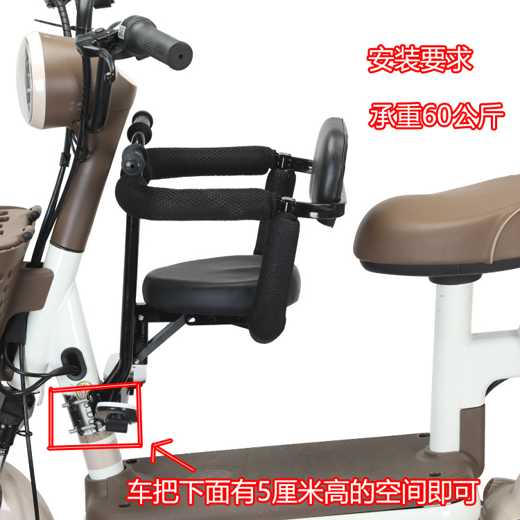 Battery car universal baby seat electric car child safety mount scooter child stool free binding chair