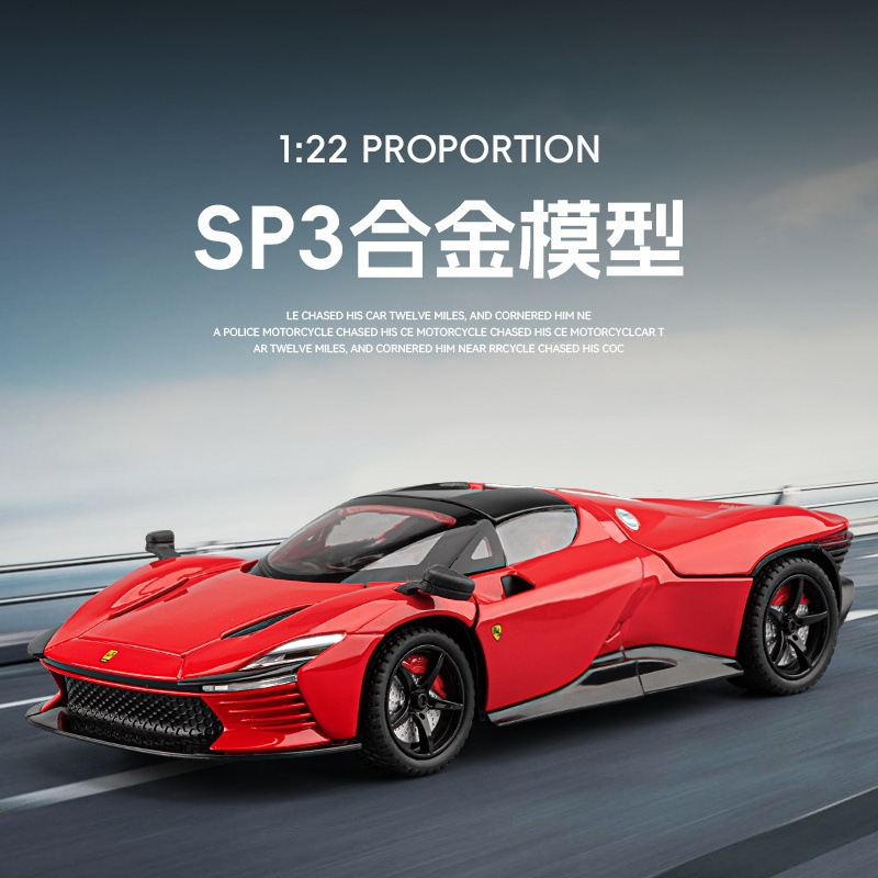 1/24 Ferrari Sp3 Car Model Simulation Alloy Convertible Sports Car Boy Toy Car Collection Ornament Gift 1/24 Ferrari Sp3 Car Model Simulation Alloy Convertible Sports Car Boy Toy Car Collection Ornament Gift