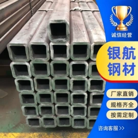 方管;矩形管;无缝管