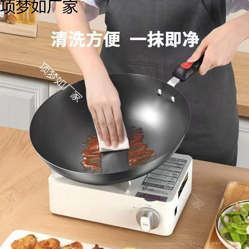 Сковорода-вок для жарки и выпечки Chop Bach Fuyun Fine Iron Wok без покрытия, бытовая антипригарная сковорода, подарок, оптовая продажа