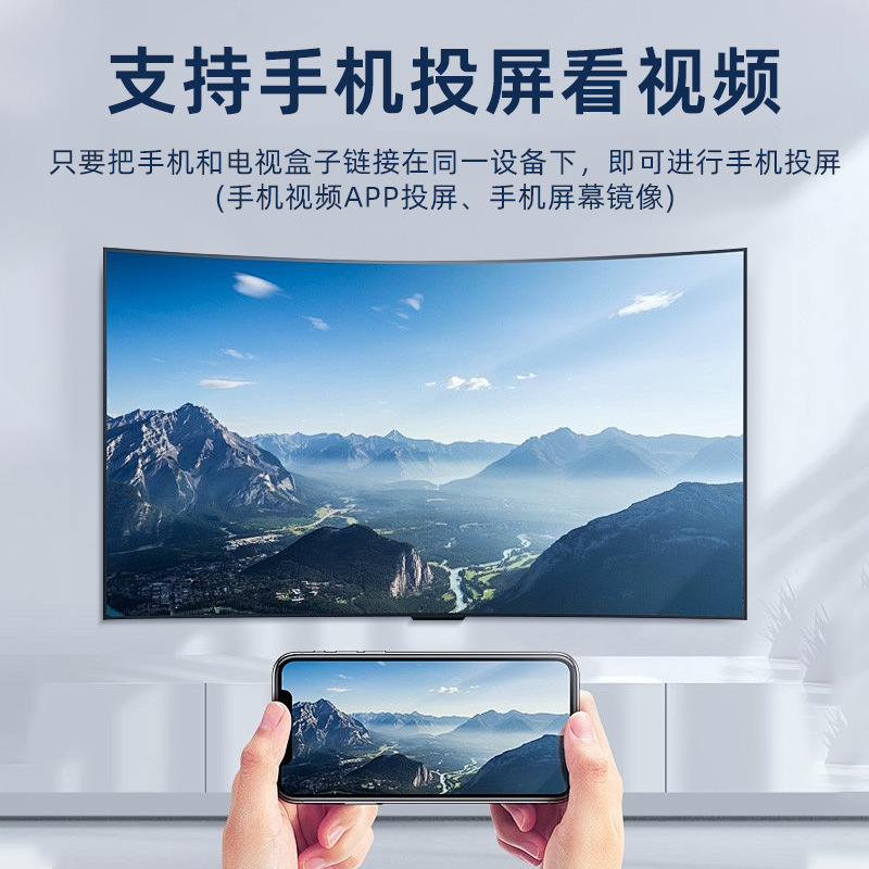中国移动免费网络电视机顶盒无线智能投屏WiFi高清全网通盒子其他|undefined