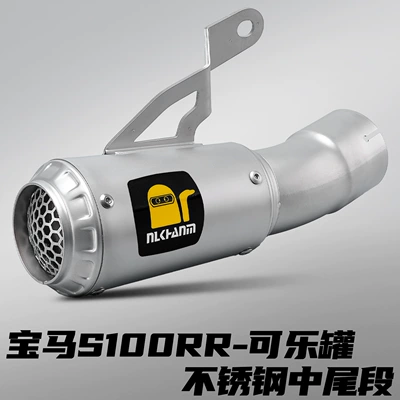 Bmw S1000Rr 19-25 Motorcycle Modified Exhaust Pipe, Titanium Alloy Canister and Tail Section, Non-Destructive Installation (Motorcycle exhaust pipe) - bmw-s1000rr-coke-can-stainless-steel-mid-pipe