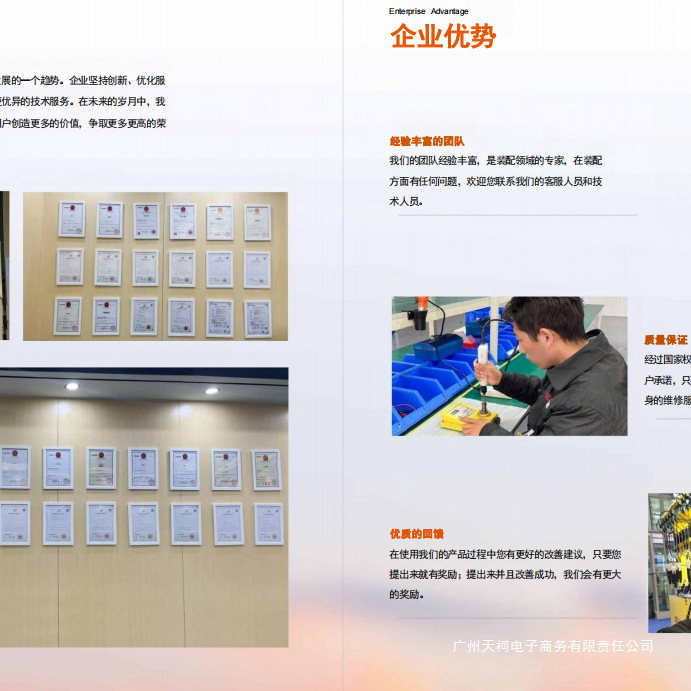 艾迪生 锂电铆钉枪 扭矩螺丝刀 气动工具 装配工具 电动扳手