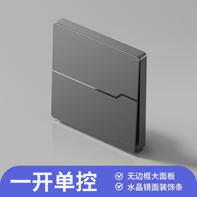 One open single control