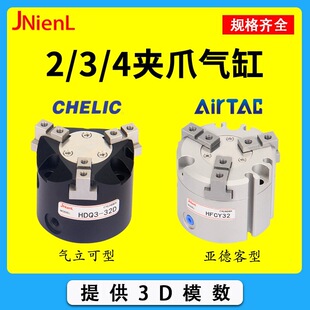�͚������͚�Ӷ�צ��צHDQ3��ָ���HFCI/X/Y�A�o�Aצ���