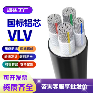 ����VLV 0.6/1kv�Xо������ϩ�^��������ϩ�o�������|2