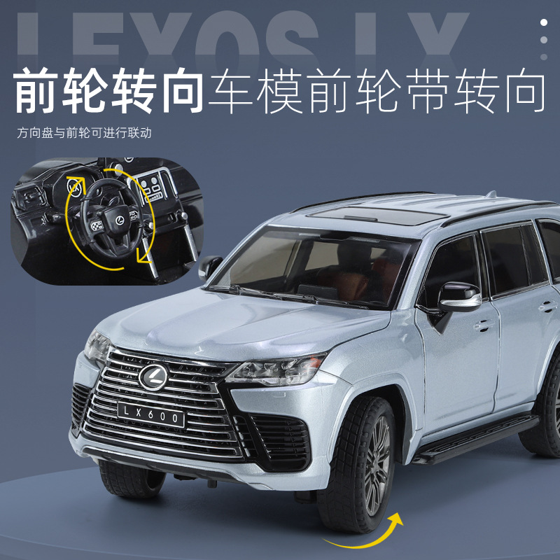 1: 24 Lexus LX600 aleación de automóvil simulación de vehículo todoterreno modelo SUV adornos juguetes para niños transfronterizos